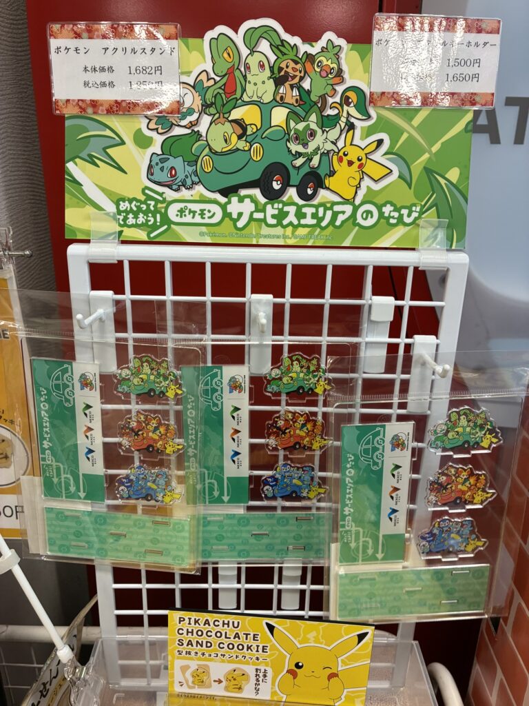 酒々井PA下りで販売されていたポケモンサービスエリアのたびのアクリルスタンド