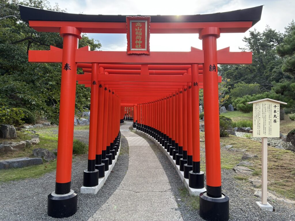 高山稲荷神社に連なる赤い千本鳥居
