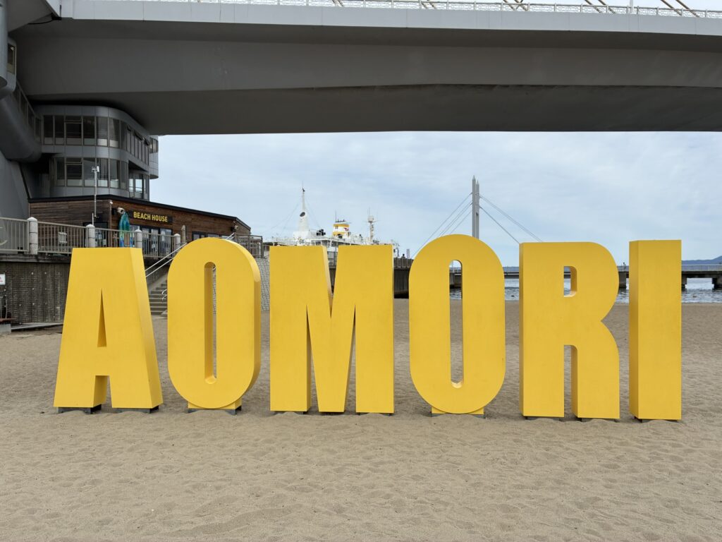 青森市のねぶたの家ワ・ラッセの近くにあるAOMORIのオブジェ