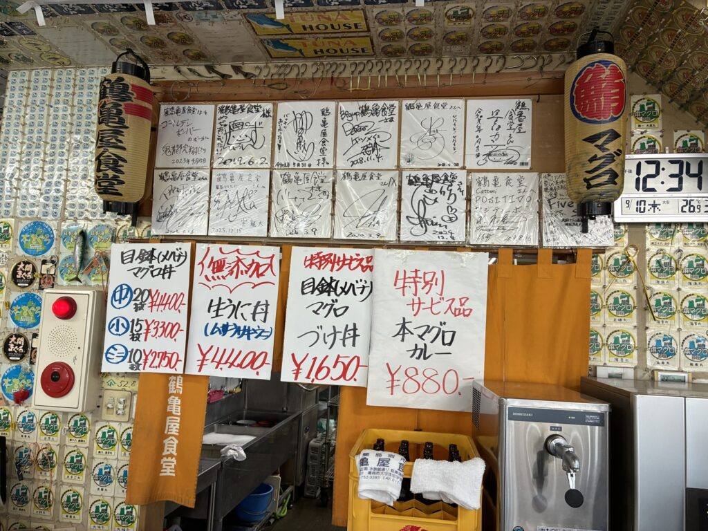 鶴亀屋食堂でのメニュー